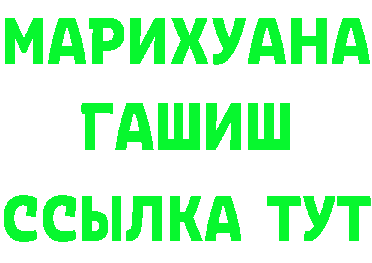 Конопля AK-47 ССЫЛКА нарко площадка OMG Губкинский